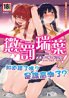 羞羞漫画在线阅读读漫画热门日漫推荐